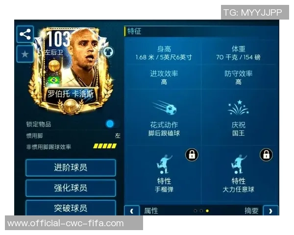 深入解析足球中防守中场位置的战术角色与关键技能提升方法