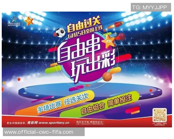 竟彩足球玩法详解及投注技巧分享让你轻松掌握投注技巧与策略 竟彩足球玩法详解及投注技巧分享让你轻松掌握投注技巧与策略