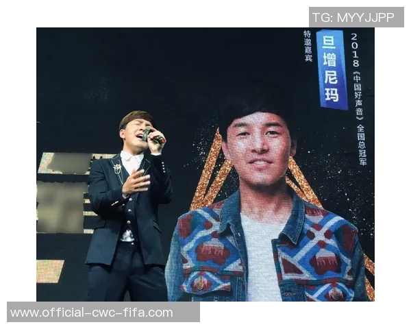 足球好声音冠军揭晓球场与音乐的完美融合引发热议 足球好声音冠军揭晓球场与音乐的完美融合引发热议